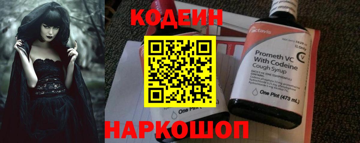 Галлюциногенные грибы Нерюнгри