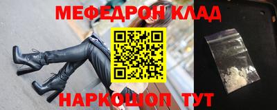 синтетический гашиш Донецк