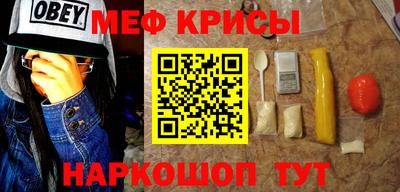 синтетический гашиш Донецк