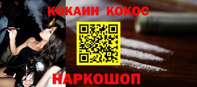 синтетический гашиш Донецк