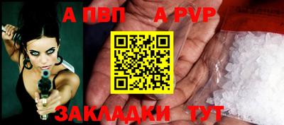 синтетический гашиш Донецк