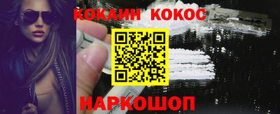 синтетический гашиш Донецк