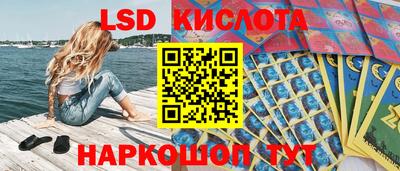 синтетический гашиш Донецк