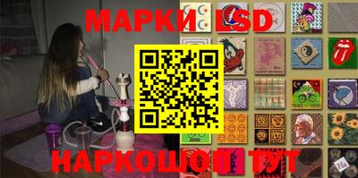 синтетический гашиш Донецк