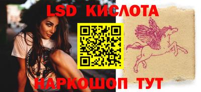 синтетический гашиш Донецк