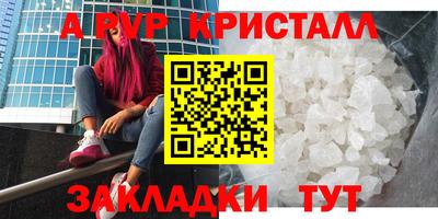 героин Донской