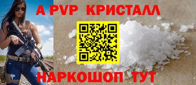 героин Донской