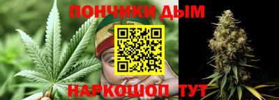 синтетический гашиш Донецк