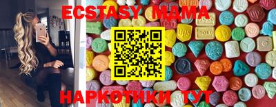 синтетический гашиш Донецк