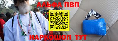 синтетический гашиш Донецк