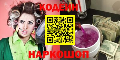 синтетический гашиш Донецк