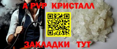 синтетический гашиш Донецк