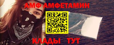 синтетический гашиш Донецк