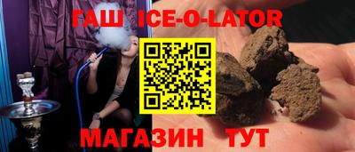 синтетический гашиш Донецк