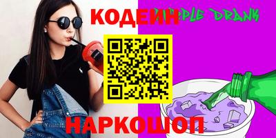 героин Донской