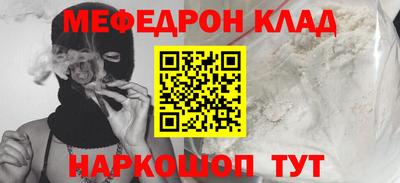 синтетический гашиш Донецк
