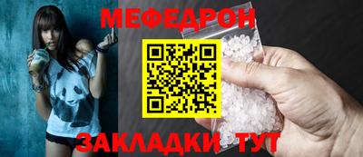 синтетический гашиш Донецк