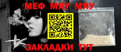 синтетический гашиш Донецк