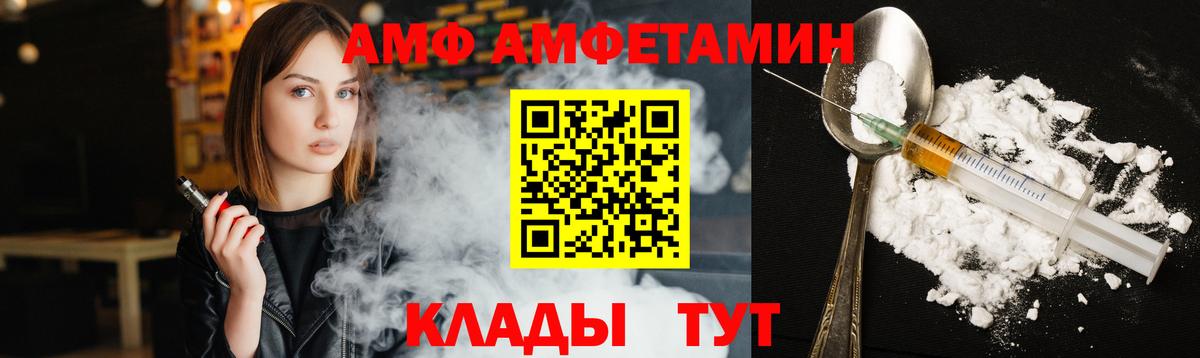МЕТАМФЕТАМИН Methamphetamine  МЕТАМФЕТАМИН Methamphetamine  Вход с VPN  Нерюнгри 