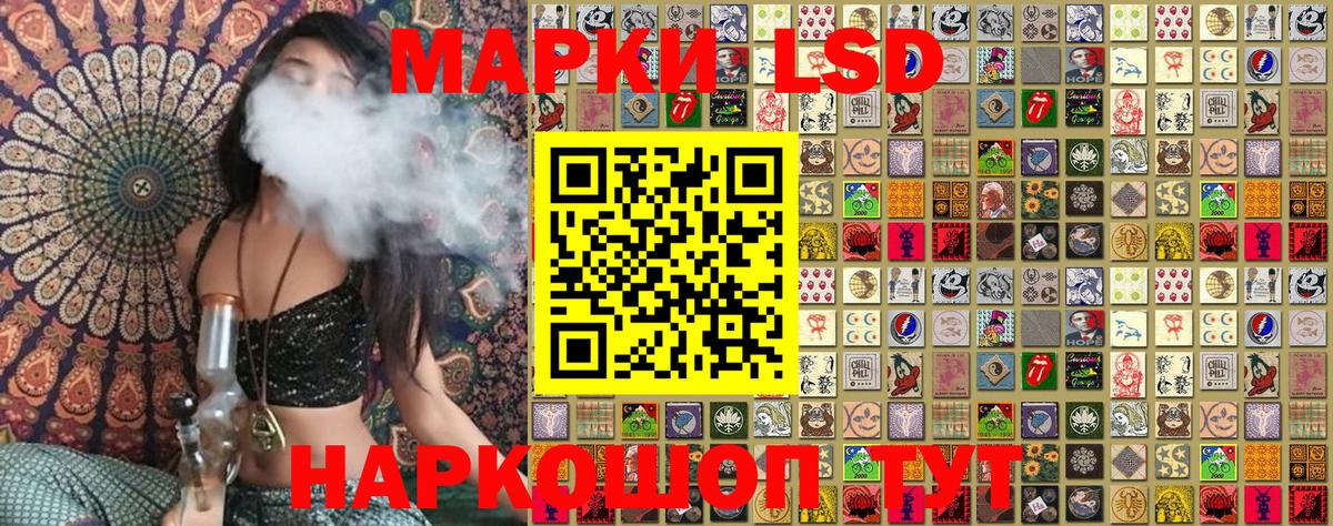 Марки NBOMe 1,8мг  Марки 25I-NBOMe  хочу   Нерюнгри  Марки NBOMe 1,8мг  Вход с VPN 