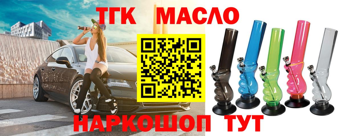 Канабис  Нерюнгри  Экстази  Кокаин  Меф МЯУ МЯУ   Вход с VPN  ГАШИШ 